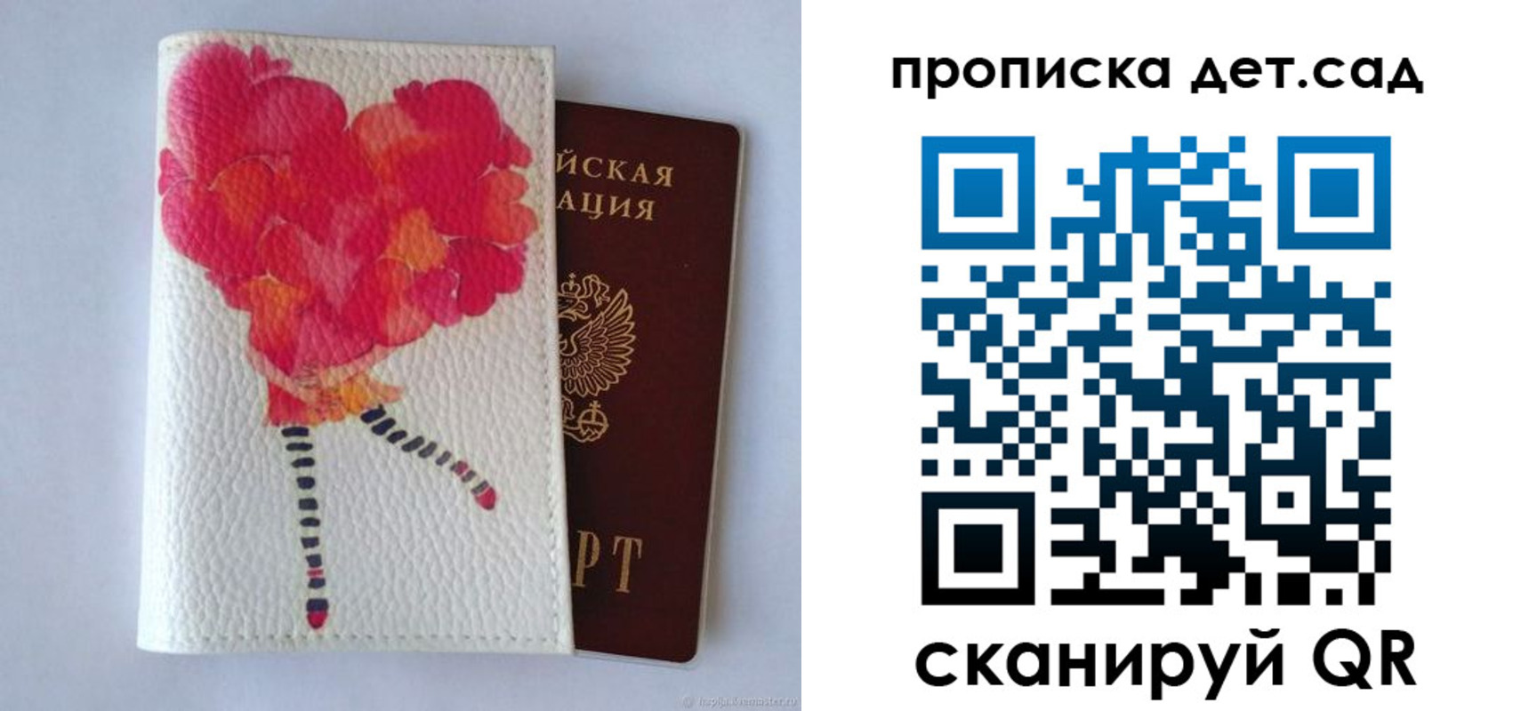 временная регистрация госуслуги в Питкяранте