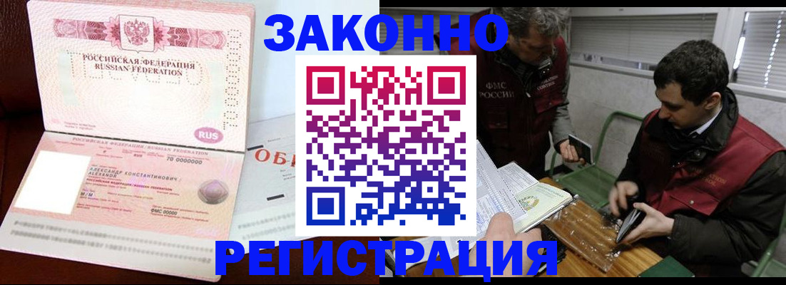 временная регистрация адрес в Питкяранте