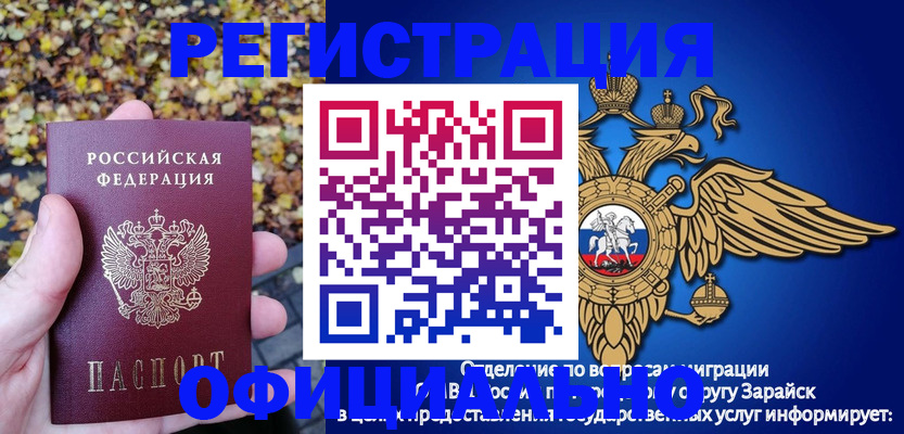 регистрация для дет. сада в Питкяранте