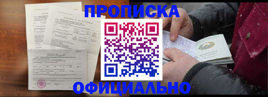 миграционный учет в Питкяранте