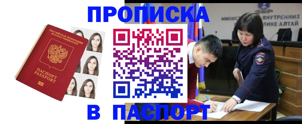 где прописаться в Питкяранте