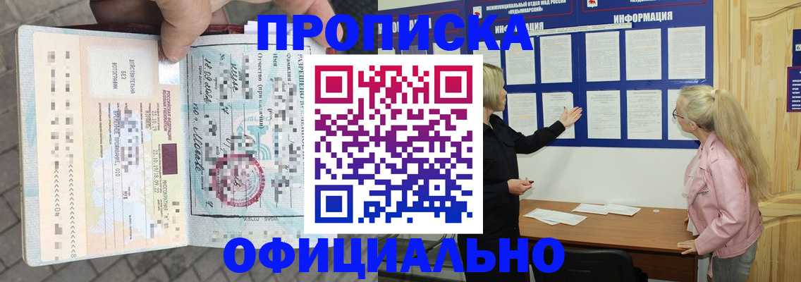 временная регистрация поиск в Питкяранте