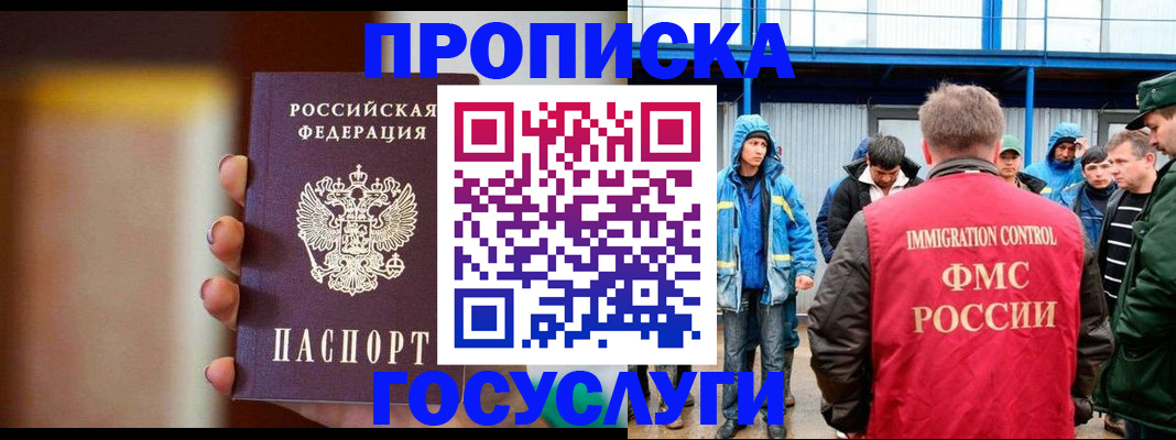 прописка от собственника в Питкяранте