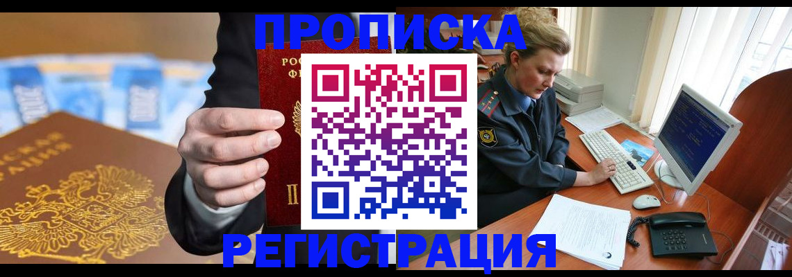 регистрация в Питкяранте